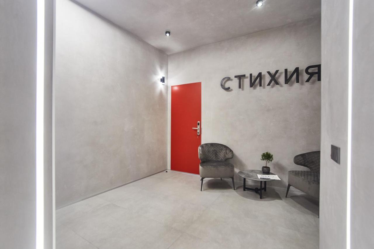Stixiya Aparthotel Odessa Buitenkant foto